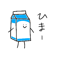 [LINEスタンプ] ゆるいカラフルなものたち
