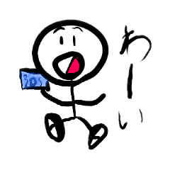 [LINEスタンプ] 棒人間くーん