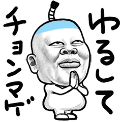 [LINEスタンプ] スキンヘッドの奴ダジャレ