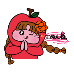 [LINEスタンプ] 酸っぱいリンゴが好き(日本語)