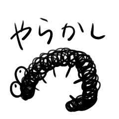 [LINEスタンプ] やらかしたときのやわらか謝罪