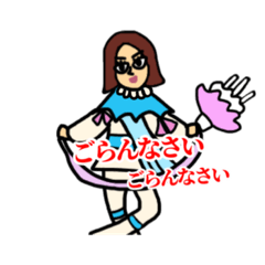 [LINEスタンプ] 観劇スミレちゃん2nd