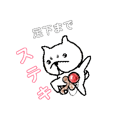 [LINEスタンプ] のむらKENDAMAclub『のむ犬』2