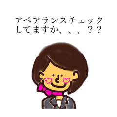 [LINEスタンプ] CAちゃんもツライよ。