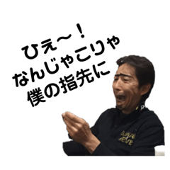 [LINEスタンプ] 博多の番長日常スタンプ