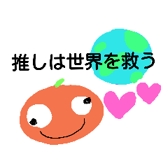 [LINEスタンプ] ラリかんくん2