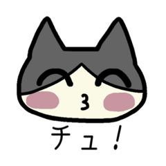 [LINEスタンプ] ねこの日常ッ2