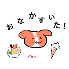 [LINEスタンプ] けんのいぬ