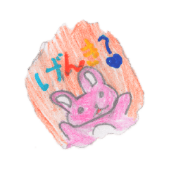 [LINEスタンプ] うさぎおしゃべり