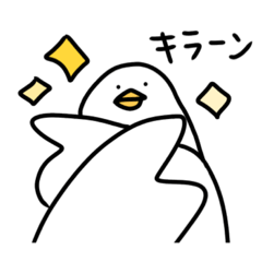 [LINEスタンプ] シーガルのきもち 2