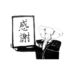 [LINEスタンプ] 元号言語アニマル