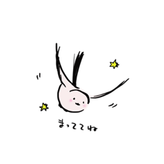 [LINEスタンプ] わたしましま印4