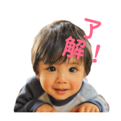 [LINEスタンプ] ゆうくん、かなくん