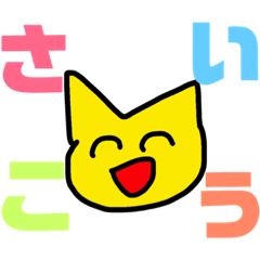 [LINEスタンプ] うちのすたんぷう