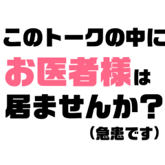 [LINEスタンプ] 軽い嫌味スタンプ