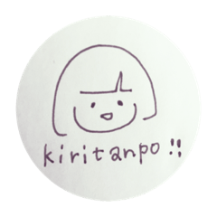 [LINEスタンプ] きりたんぽ女子