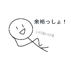 [LINEスタンプ] 理系大学生あるある