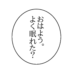 [LINEスタンプ] 使える！シンプルなふきだしスタンプ40個