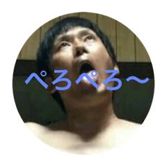 [LINEスタンプ] あさくらスタンプ
