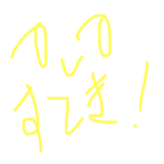 [LINEスタンプ] さりげなく日々。褒め言葉。by しんくん。