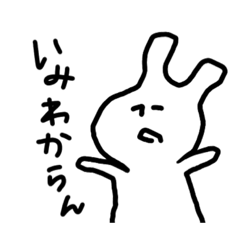 [LINEスタンプ] はまちさん。
