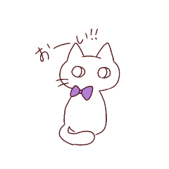 [LINEスタンプ] ル・シャブラン