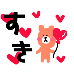 [LINEスタンプ] ぴろくまゆげ
