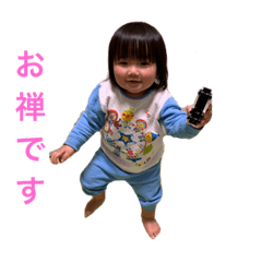 [LINEスタンプ] 子供のすたんぷ1