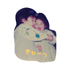 [LINEスタンプ] ふたごだよっ。