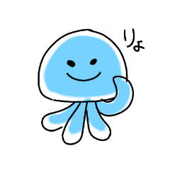 [LINEスタンプ] ニヒルなくらげ