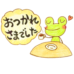 [LINEスタンプ] ねぎぼースタンプ②「丁寧な言葉＆筆文字」