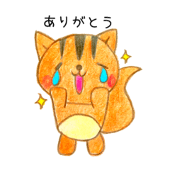 [LINEスタンプ] ほんわか手書きりす