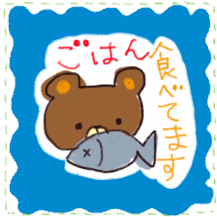 [LINEスタンプ] ゆる〜い動物のスタンプ