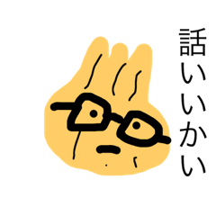 [LINEスタンプ] オニオン君の毒舌スタンプ