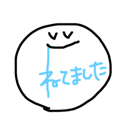 [LINEスタンプ] よくつかうまる○。日常会話(友達や家族に)