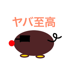 [LINEスタンプ] メガネモグラの至高なスタンプ2