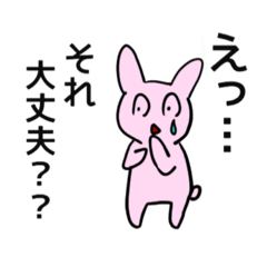 [LINEスタンプ] ウサ吉の日常物語
