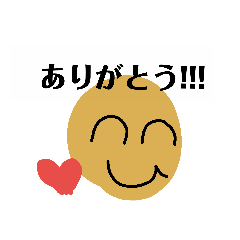 [LINEスタンプ] あいさつ、きもちをつたえます。