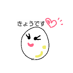 [LINEスタンプ] にんかつ、べびまち