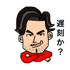 [LINEスタンプ] おおちゃんの仲間たち