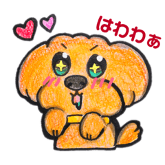 [LINEスタンプ] もふもふトイプードル‼︎チャコちゃん