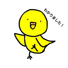 [LINEスタンプ] ゆるインコのちゅぴちゃんとプルちゃん