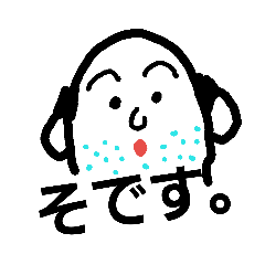 [LINEスタンプ] あおひげのおさーん2
