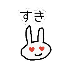 [LINEスタンプ] 気軽なうさぎのスタンプ