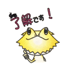 [LINEスタンプ] 使えるフトアゴスタンプ①日常