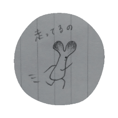 [LINEスタンプ] 落書きねぎさん
