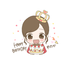 [LINEスタンプ] そのかすたんぷ。