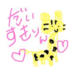 [LINEスタンプ] 女子大生のお言葉！