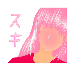 [LINEスタンプ] 静かに語る系女子