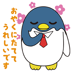 [LINEスタンプ] なまいきペンギン ‐フレッシャーズ編‐